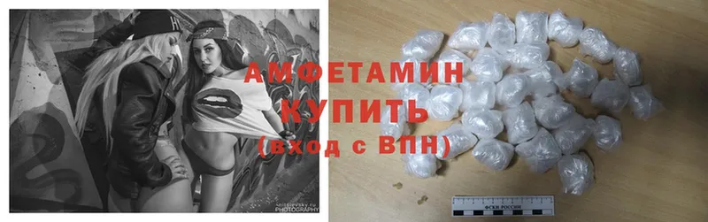 Amphetamine 97%  Томск 