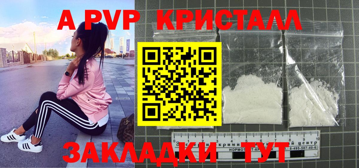 Альфа ПВП СК КРИС  Вход с VPN  Alfa_PVP СК  Томск 