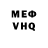 МЕТАДОН VHQ Pete Alvarez