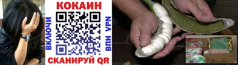 Кокаин 97%  блэк спрут зеркало  Томск 