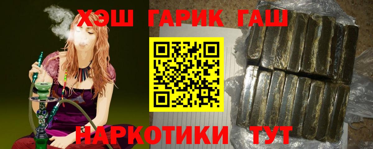 Гашиш Ice-O-Lator Томск