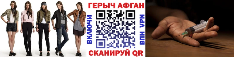 ГЕРОИН VHQ  дарнет шоп  Томск 