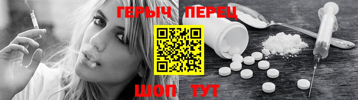 Героин хмурый  Героин  Томск  Вход с VPN 