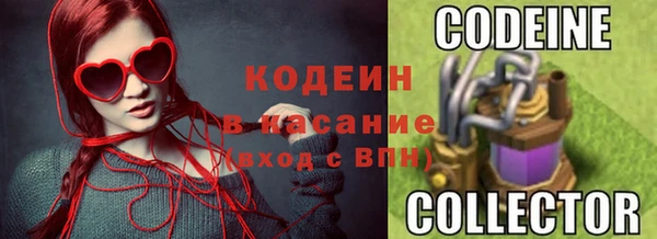 метамфетамин Нязепетровск