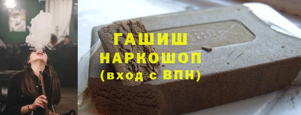метамфетамин Нязепетровск
