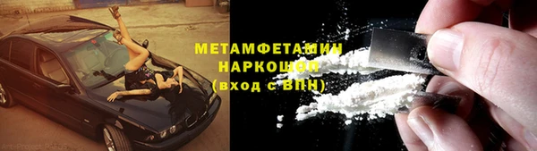 метамфетамин Нязепетровск