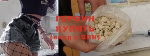 метамфетамин Нязепетровск