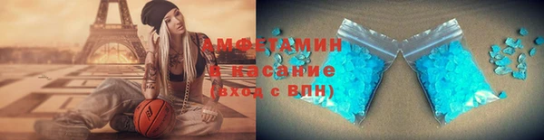 ECSTASY Бутурлиновка
