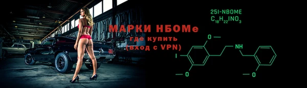 кокаин колумбия Новокубанск