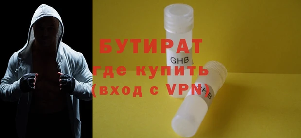 метамфетамин Нязепетровск