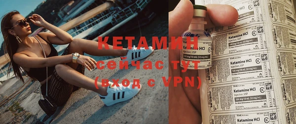 метамфетамин Нязепетровск