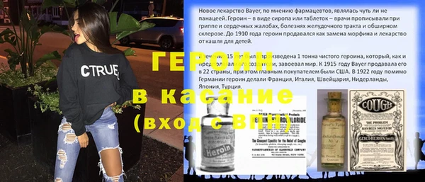 метамфетамин Нязепетровск