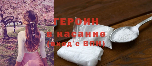 метамфетамин Нязепетровск