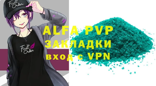 метамфетамин Нязепетровск
