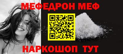 шишки Гай