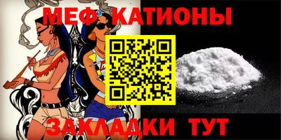 шишки Гай