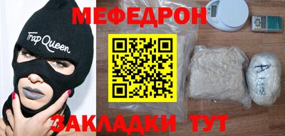 шишки Гай