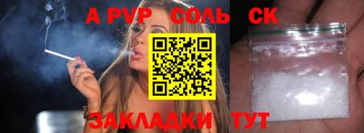шишки Гай