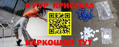 a pvp Гагарин