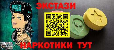 шишки Гай
