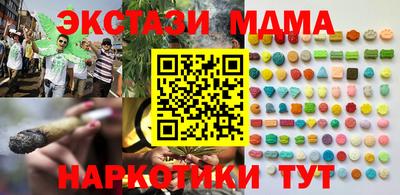 шишки Гай