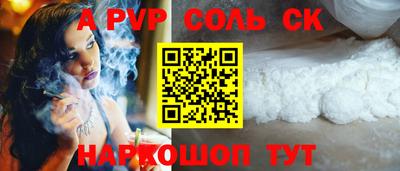 a pvp Гагарин