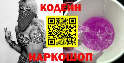 шишки Гай