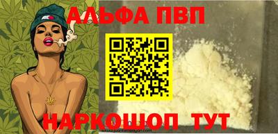 шишки Гай