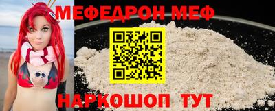 шишки Гай