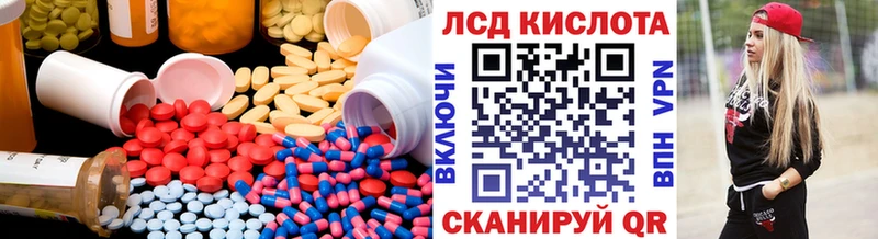 LSD-25 экстази ecstasy  наркотики  Томск 