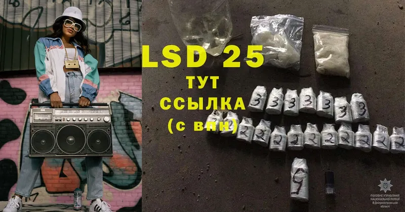 ЛСД экстази ecstasy  ОМГ ОМГ зеркало  shop формула  Томск 