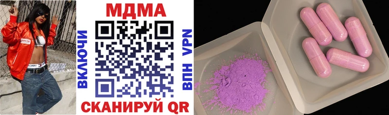 MDMA молли закладки дарк нет Telegram Томск