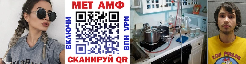 Первитин Декстрометамфетамин 99.9%  Томск 