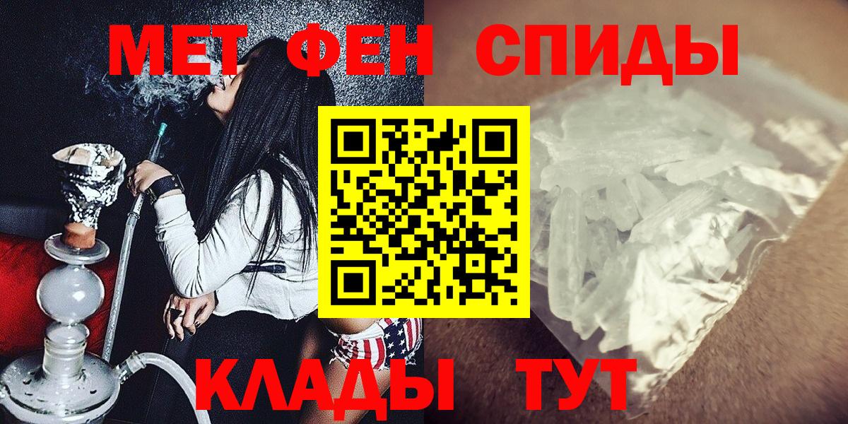 Первитин Декстрометамфетамин 99.9% Томск