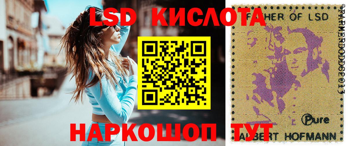 Томск  наркота  Вход с VPN  Наркотические марки 1,8мг  Марки NBOMe 