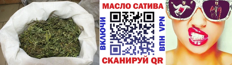 где продают наркотики  Томск  Дистиллят ТГК концентрат 