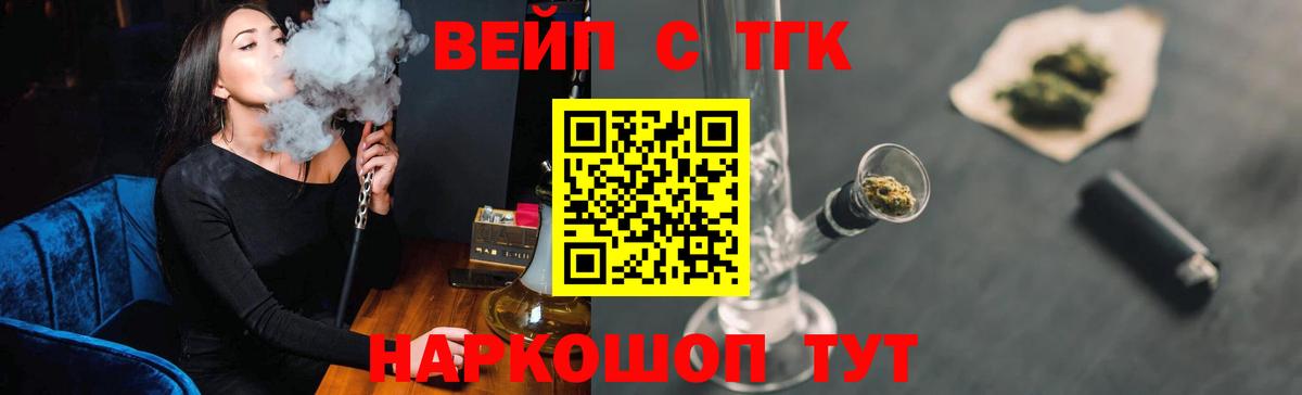 Дистиллят ТГК вейп  MEGA ONION  Томск  Вход с VPN  Дистиллят ТГК жижа 