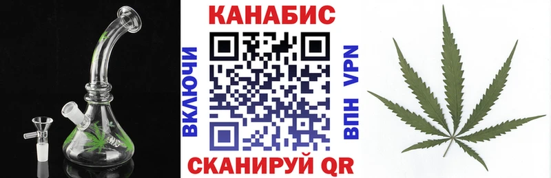 МАРИХУАНА гибрид  Томск 