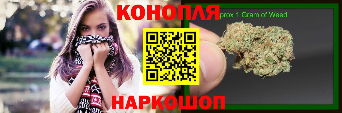 Томск  Шишки марихуана Amnesia  Вход с VPN  Каннабис Amnesia  Бошки марихуана тримм 